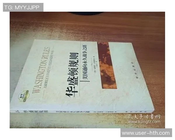 华盛顿谈角色转变：从首发到替补的防守挑战与适应之路