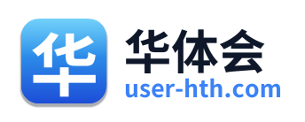 华体会 Logo